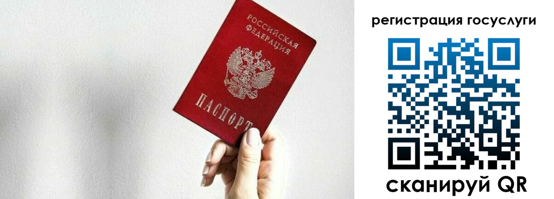 временная регистрация гарантия в Чегеме