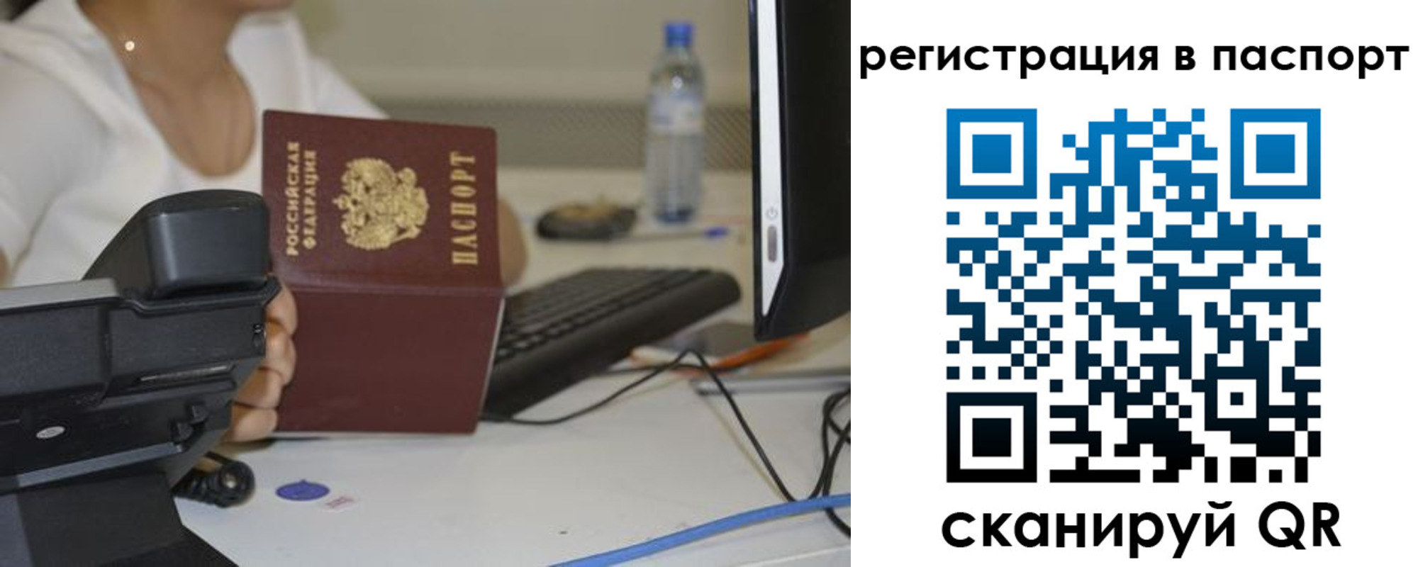 прописка от собственника в Чегеме