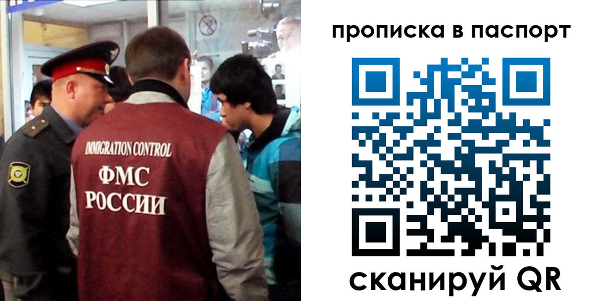 прописка ребенка в Чегеме