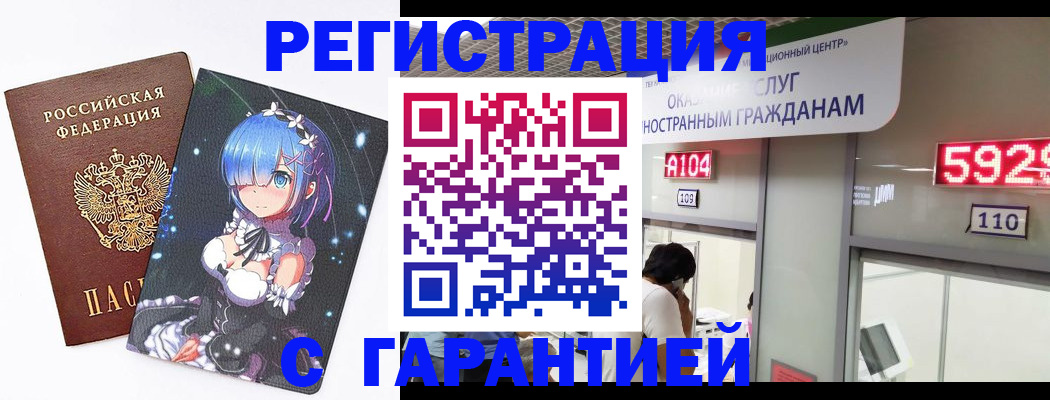 регистрация для дет. сада в Чегеме